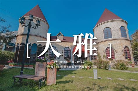 馬路旁|【雲林這樣玩】25個北港景點一日遊，不只朝天宮跟老街，原來還。